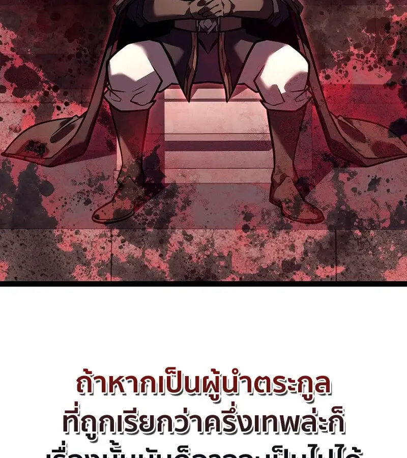 หน้า 198