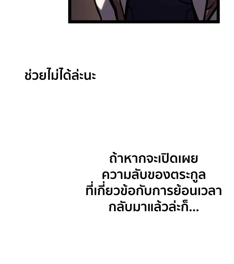 หน้า 202