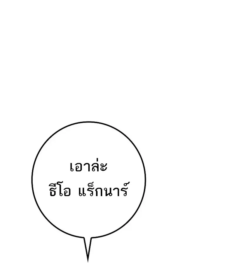 หน้า 203