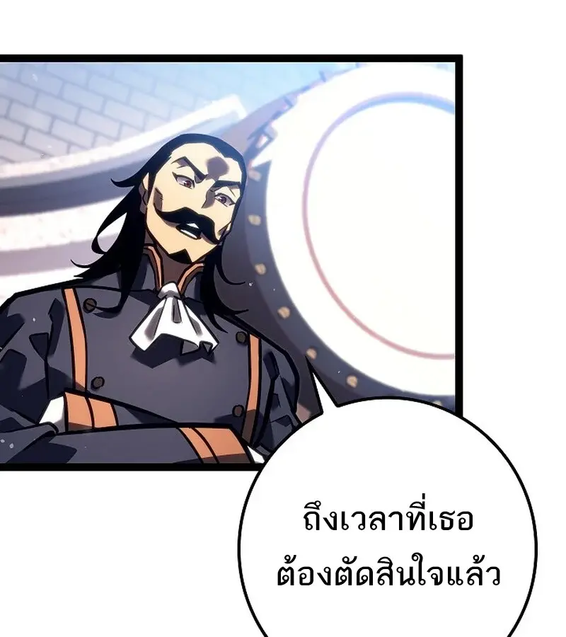 หน้า 204