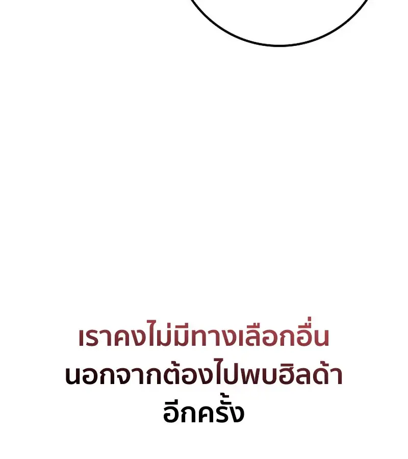 หน้า 205