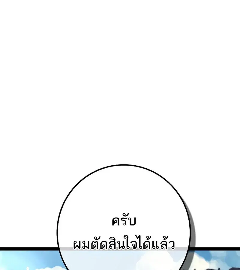 หน้า 206