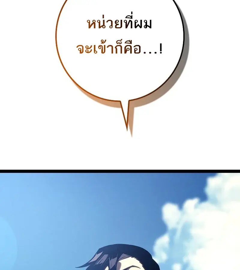 หน้า 209