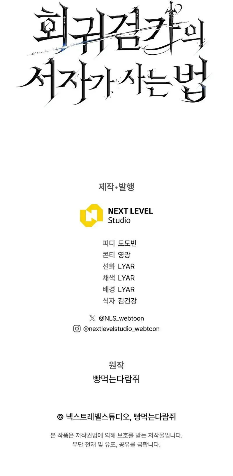 หน้า 213
