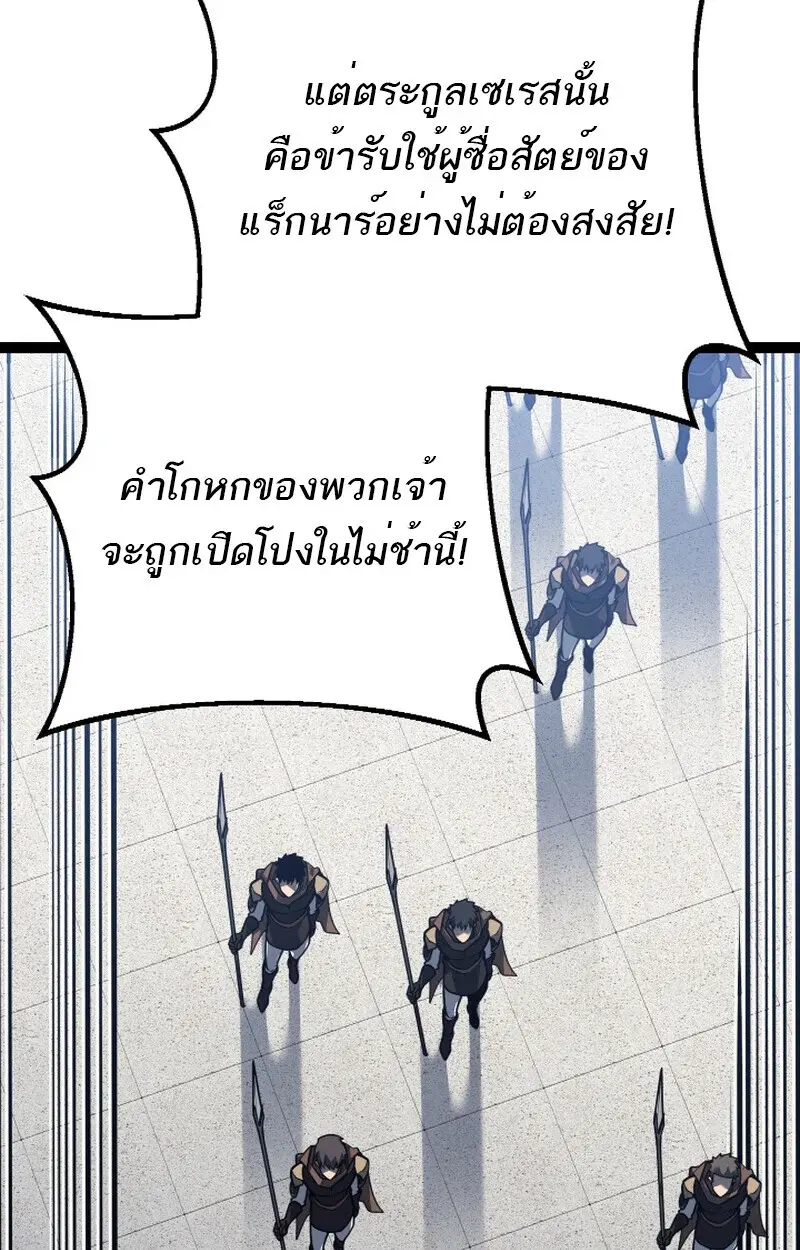 หน้า 82
