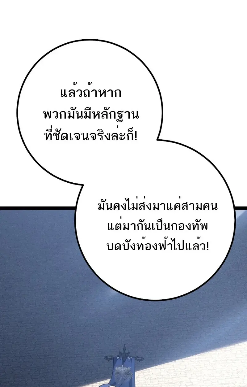 หน้า 93