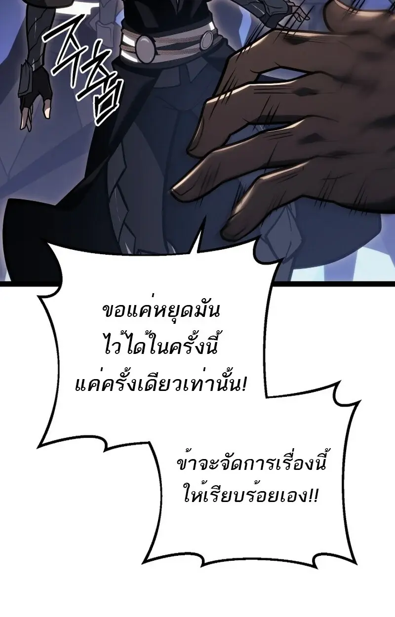 หน้า 97