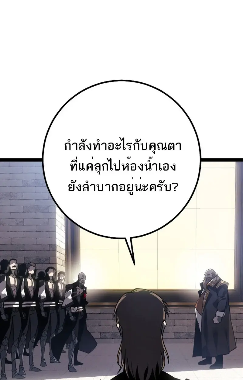หน้า 98