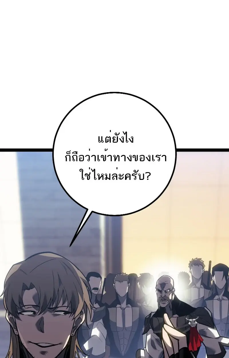 หน้า 101