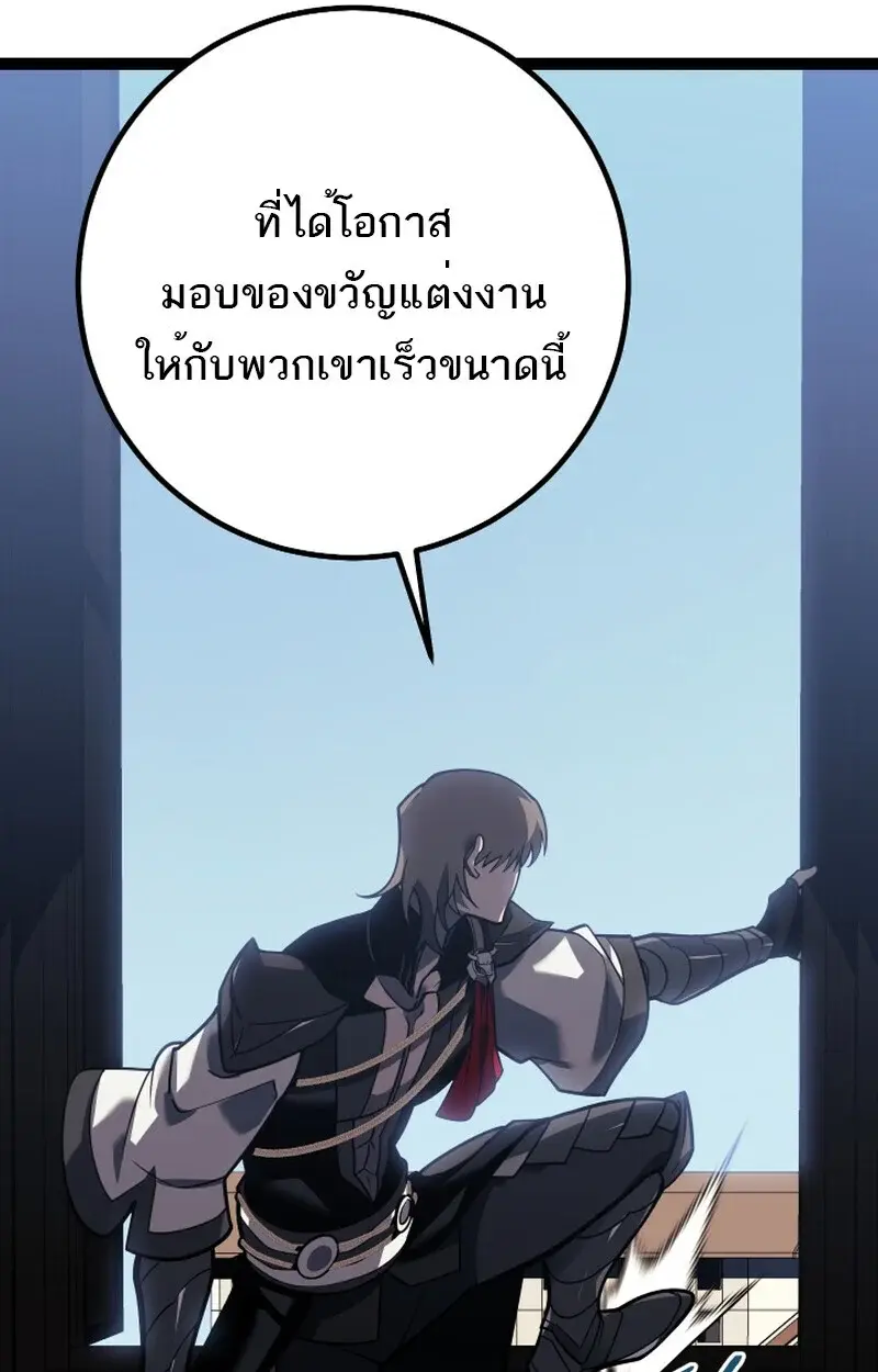 หน้า 103
