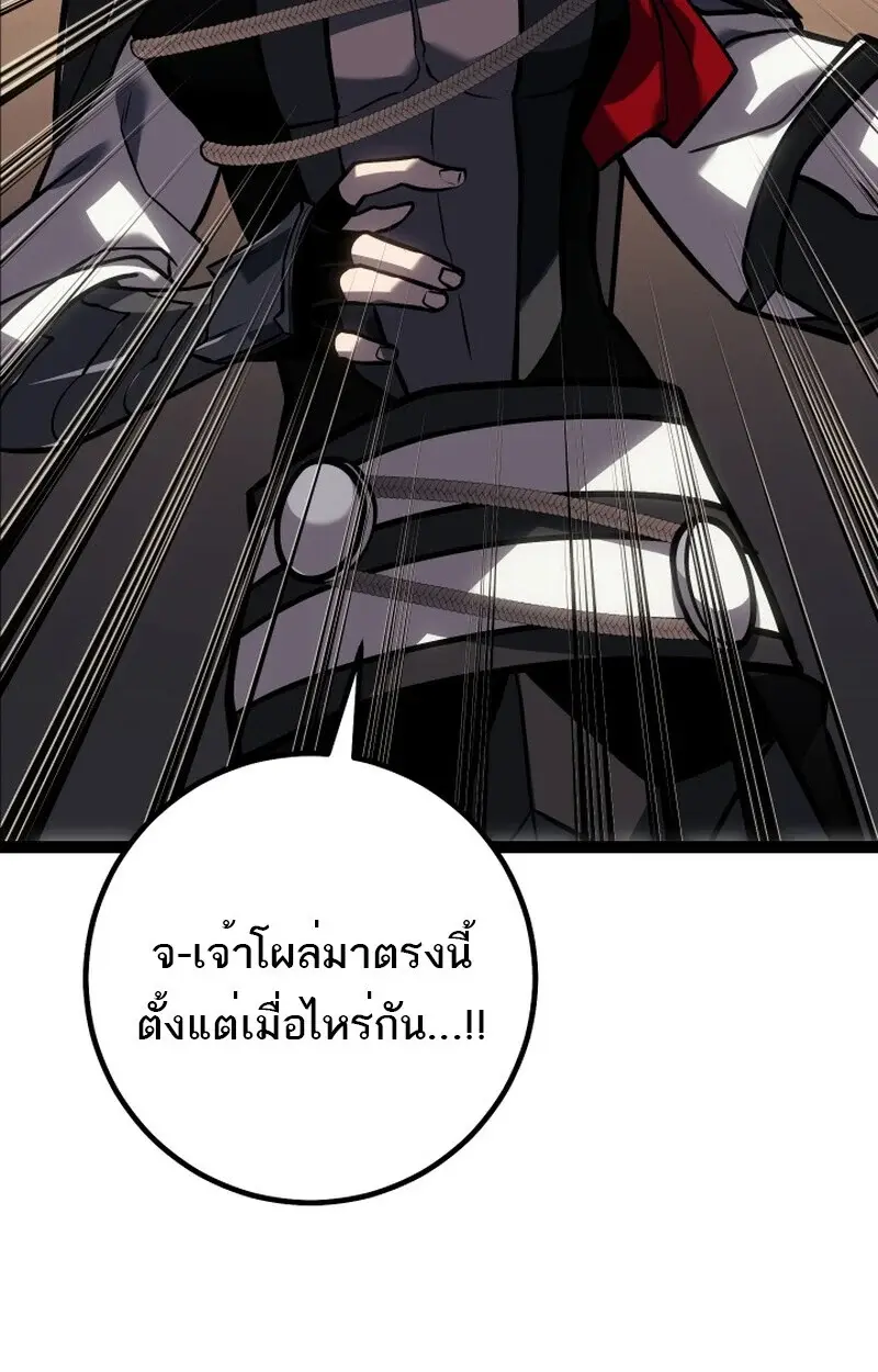 หน้า 106