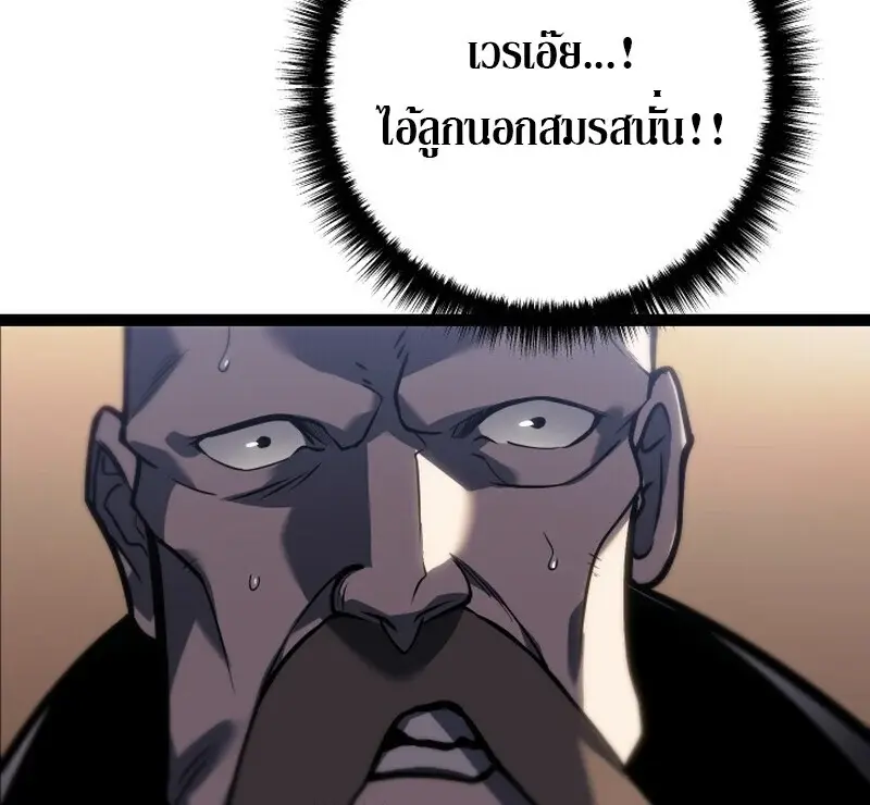 หน้า 110