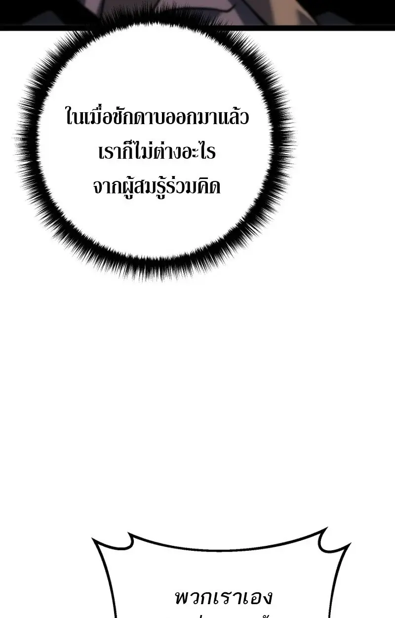 หน้า 111