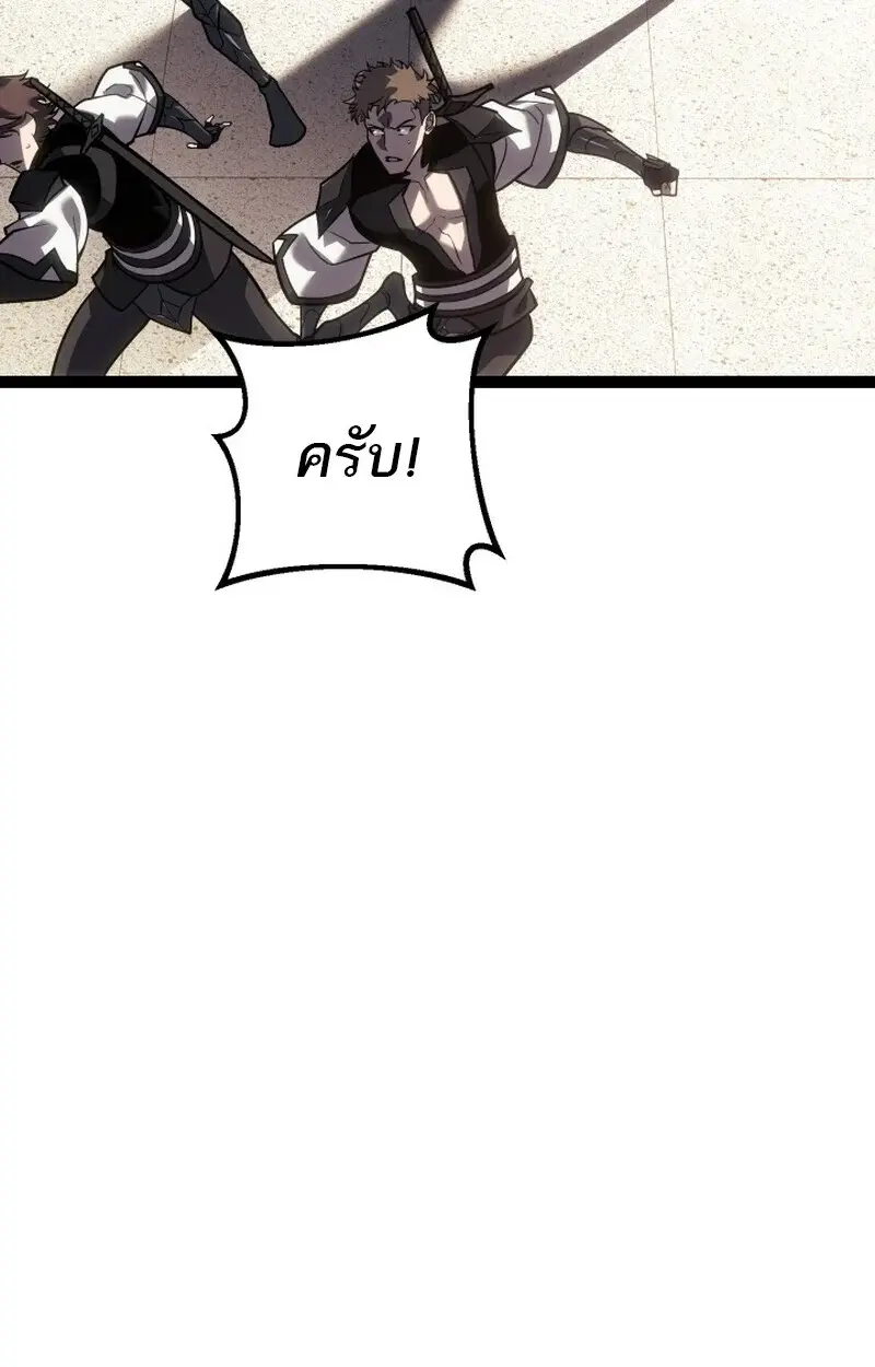 หน้า 113