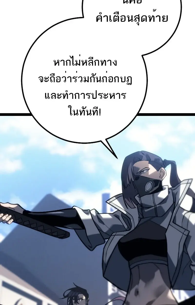 หน้า 117