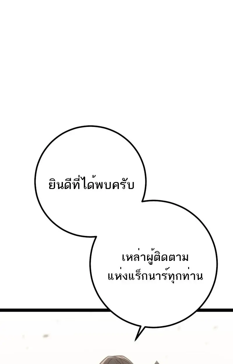 หน้า 129