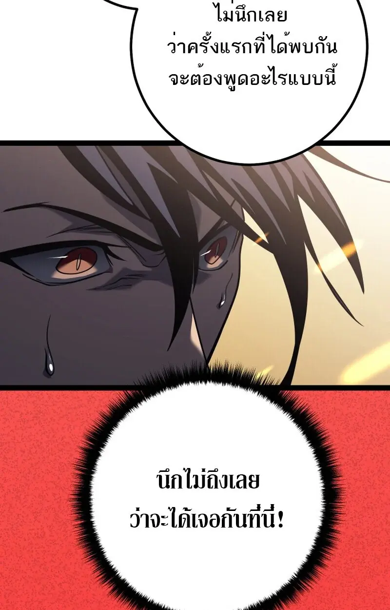 หน้า 131