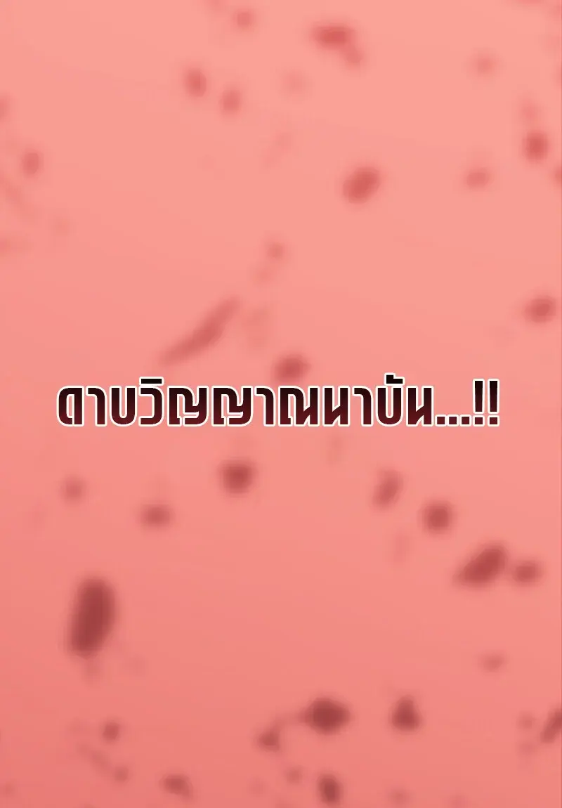 หน้า 134