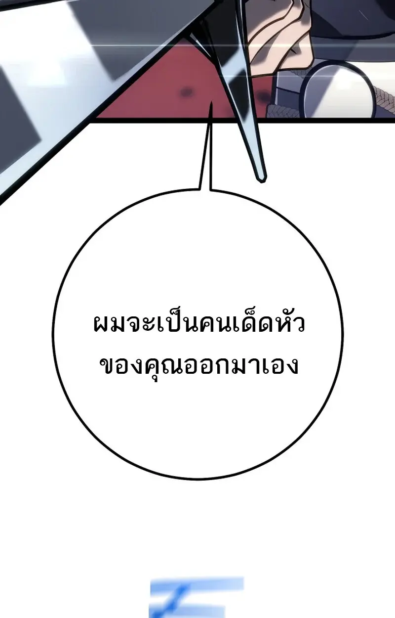 หน้า 136