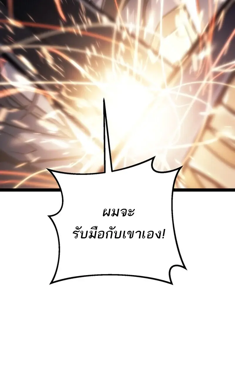 หน้า 144