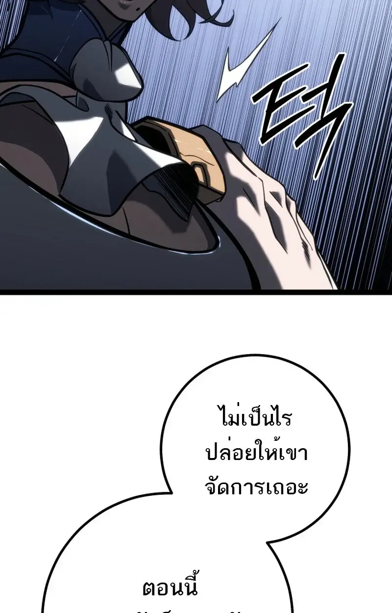 หน้า 146