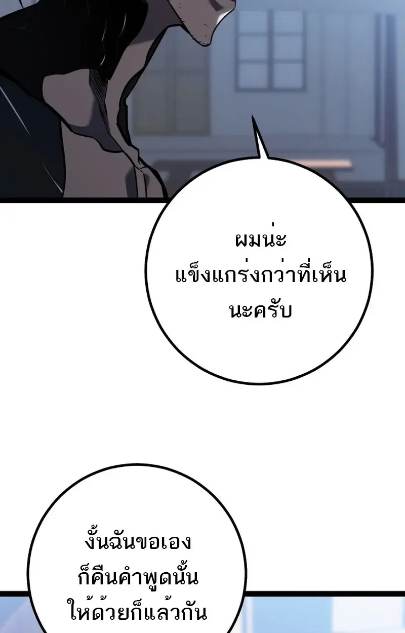 หน้า 151