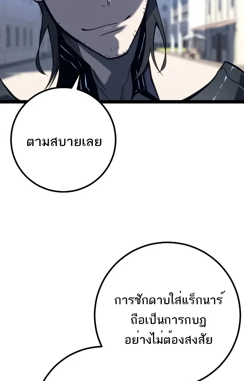 หน้า 154