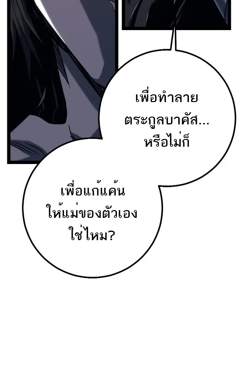 หน้า 156