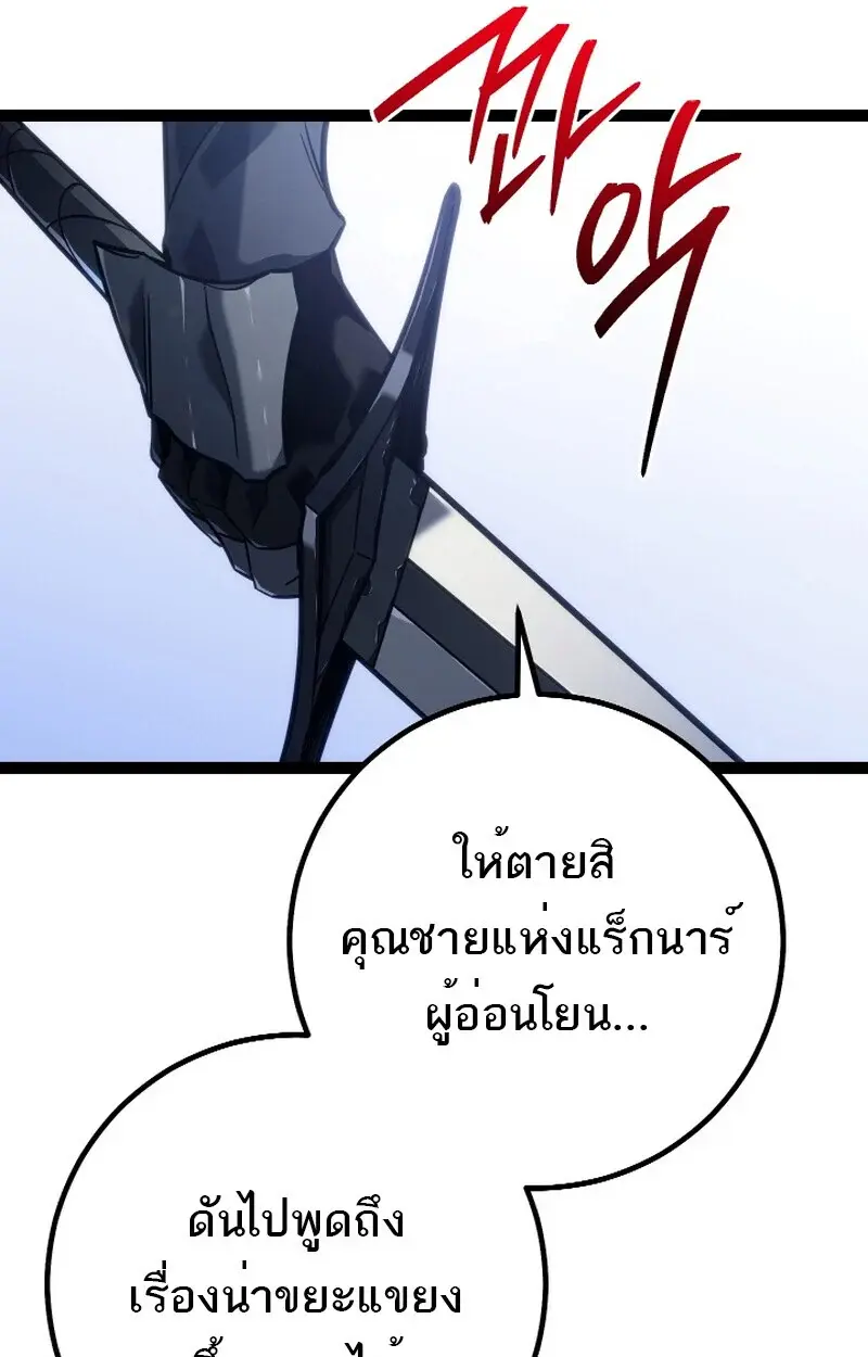หน้า 158