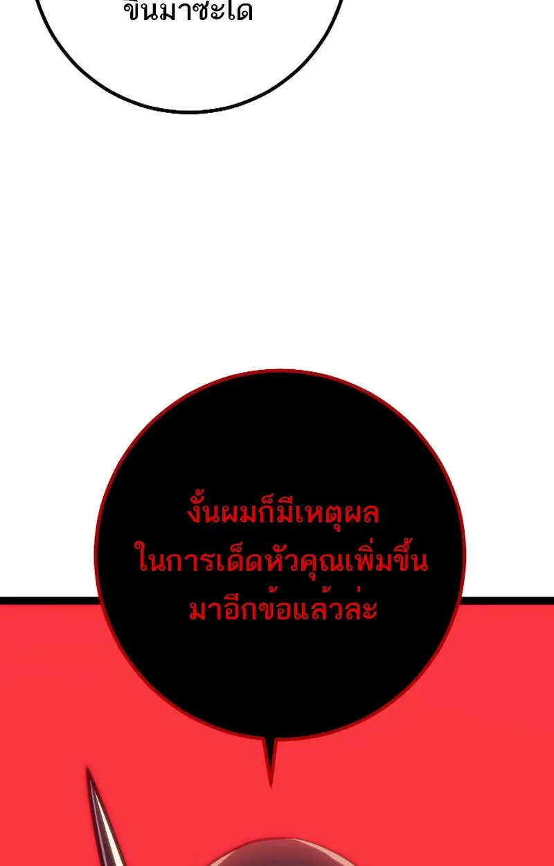 หน้า 159