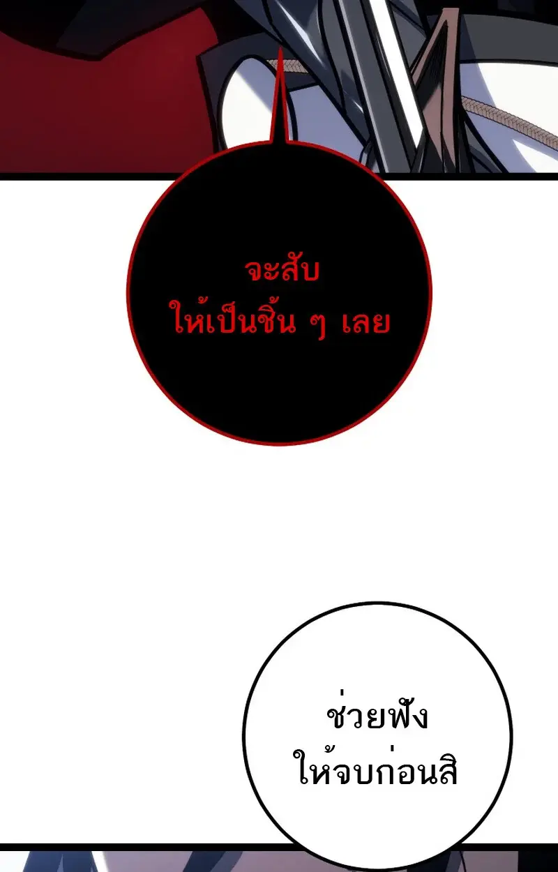 หน้า 161