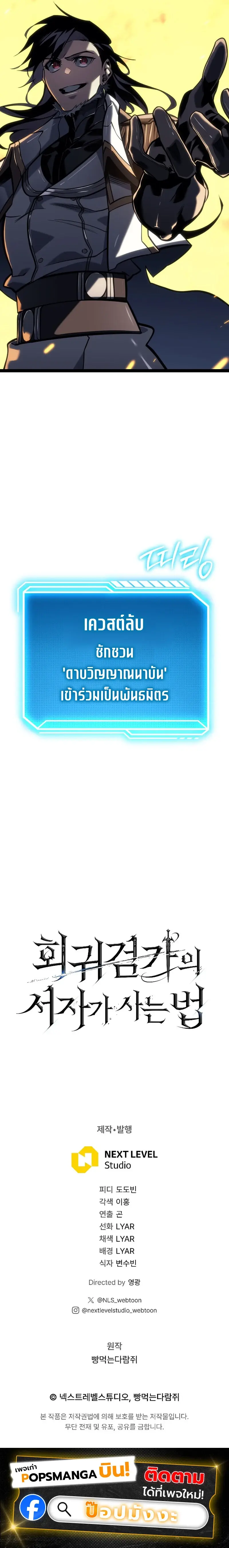 หน้า 166