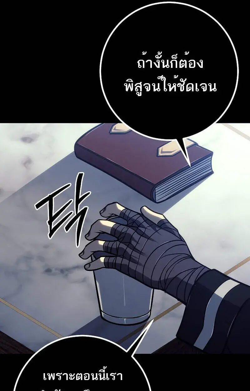 หน้า 87