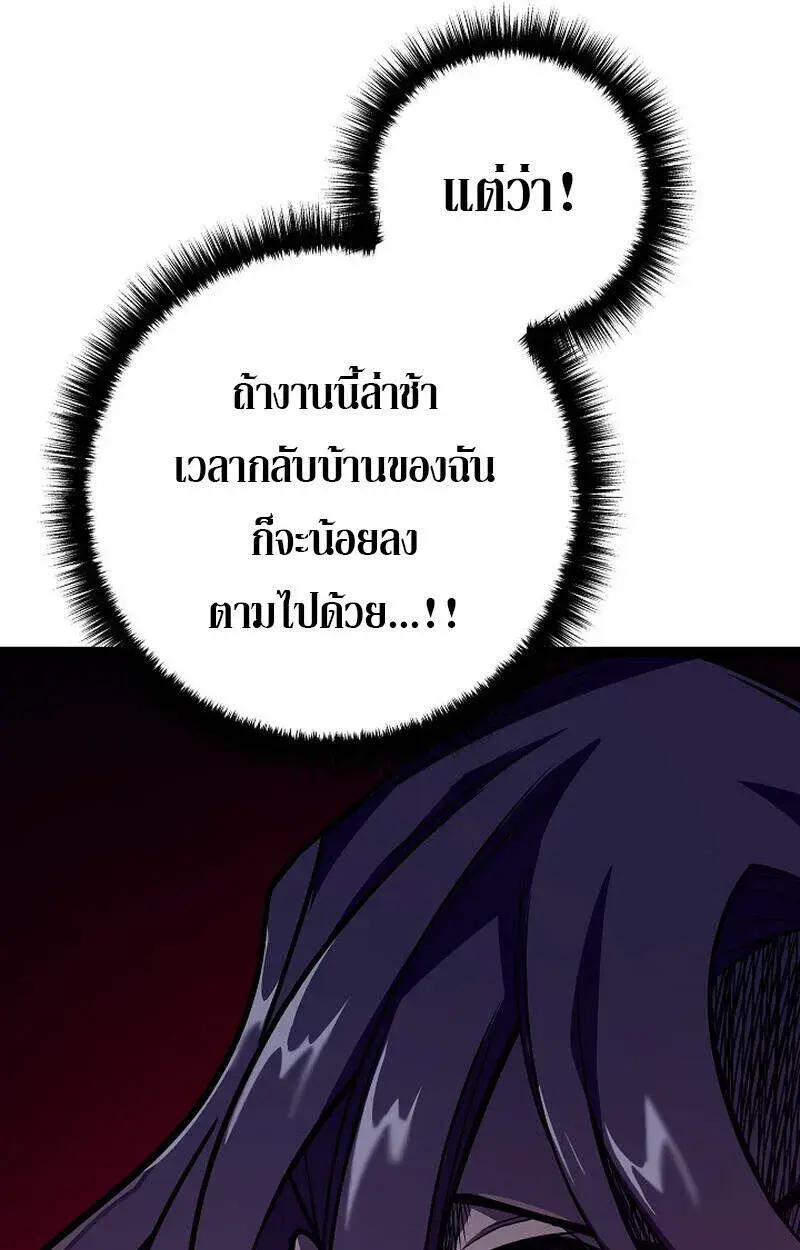 หน้า 95