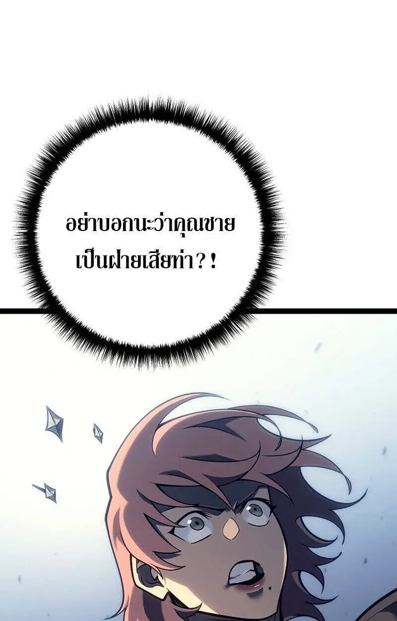 หน้า 101