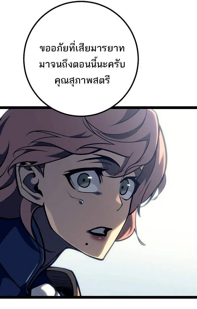 หน้า 111