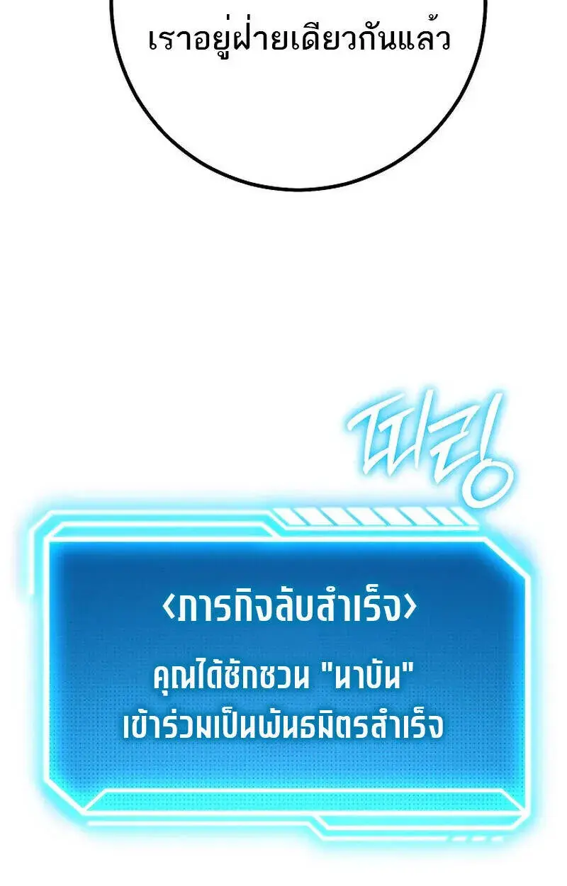 หน้า 115