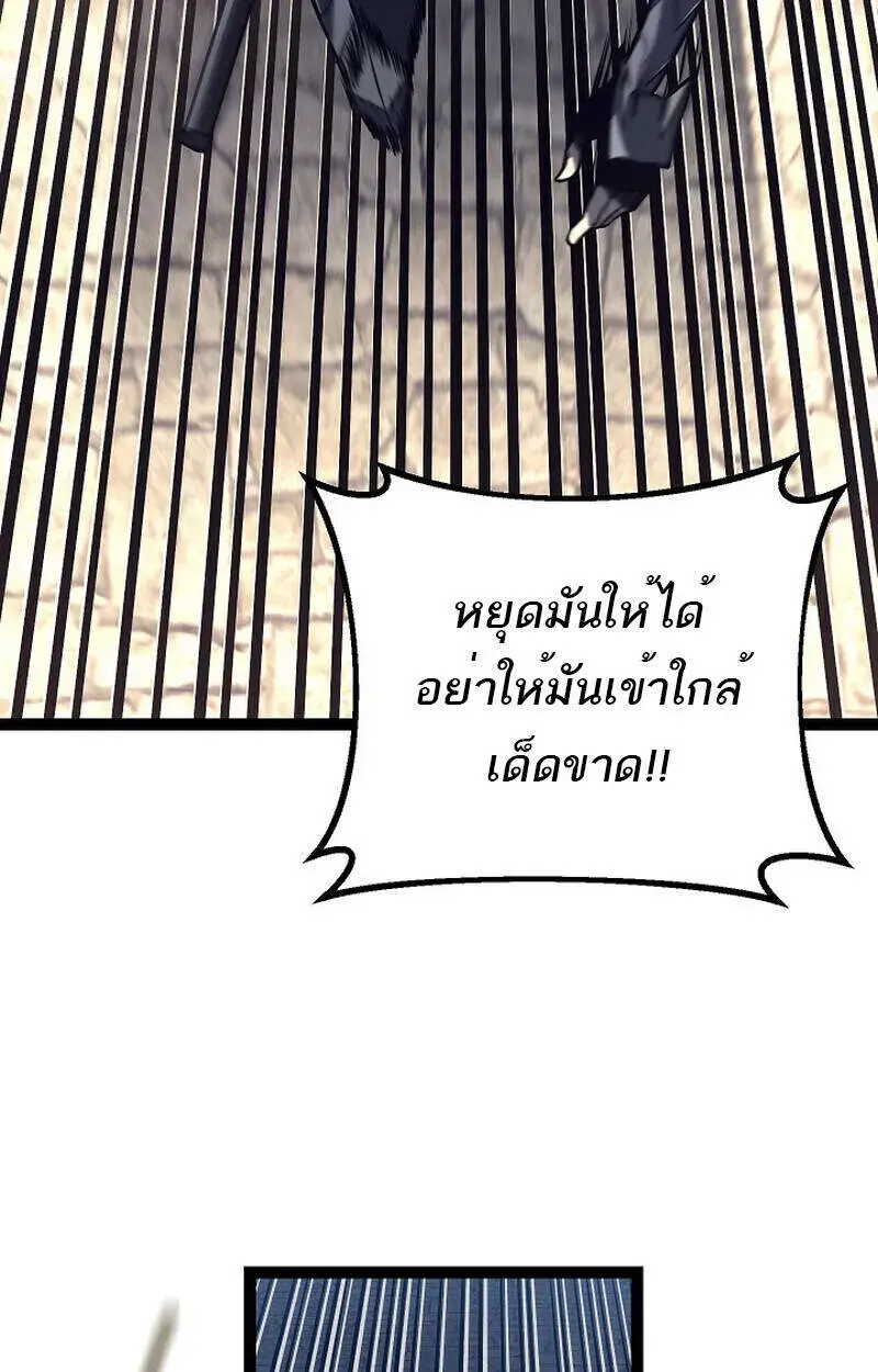 หน้า 121