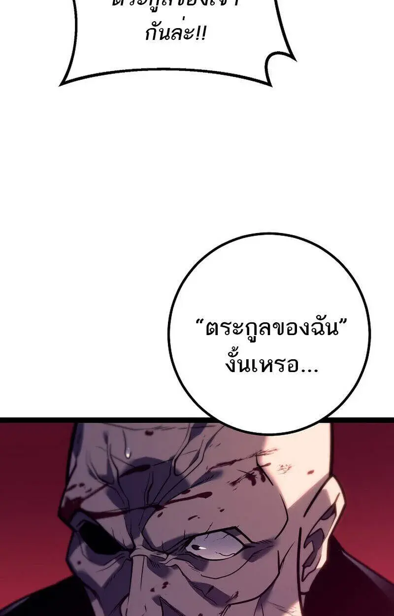 หน้า 138