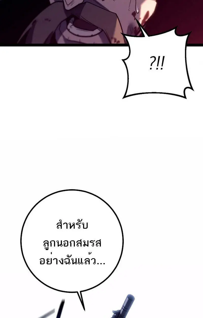 หน้า 139