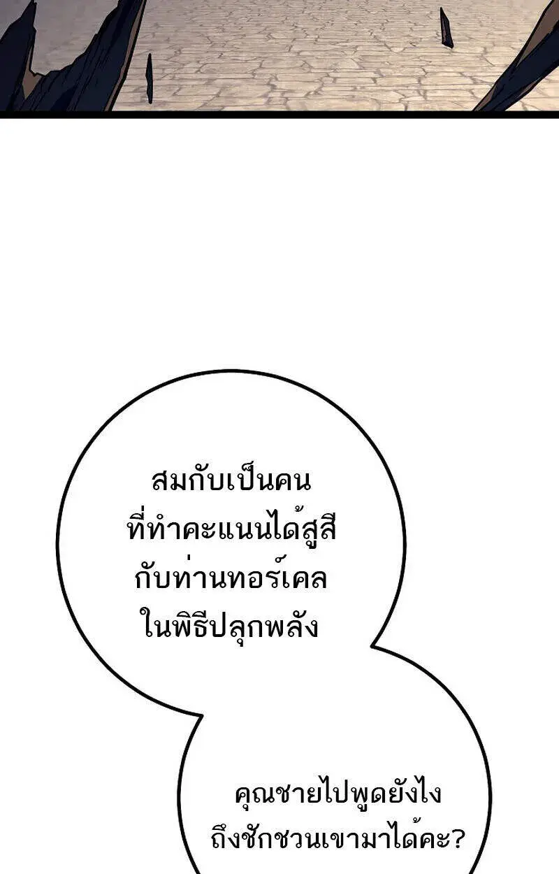 หน้า 146