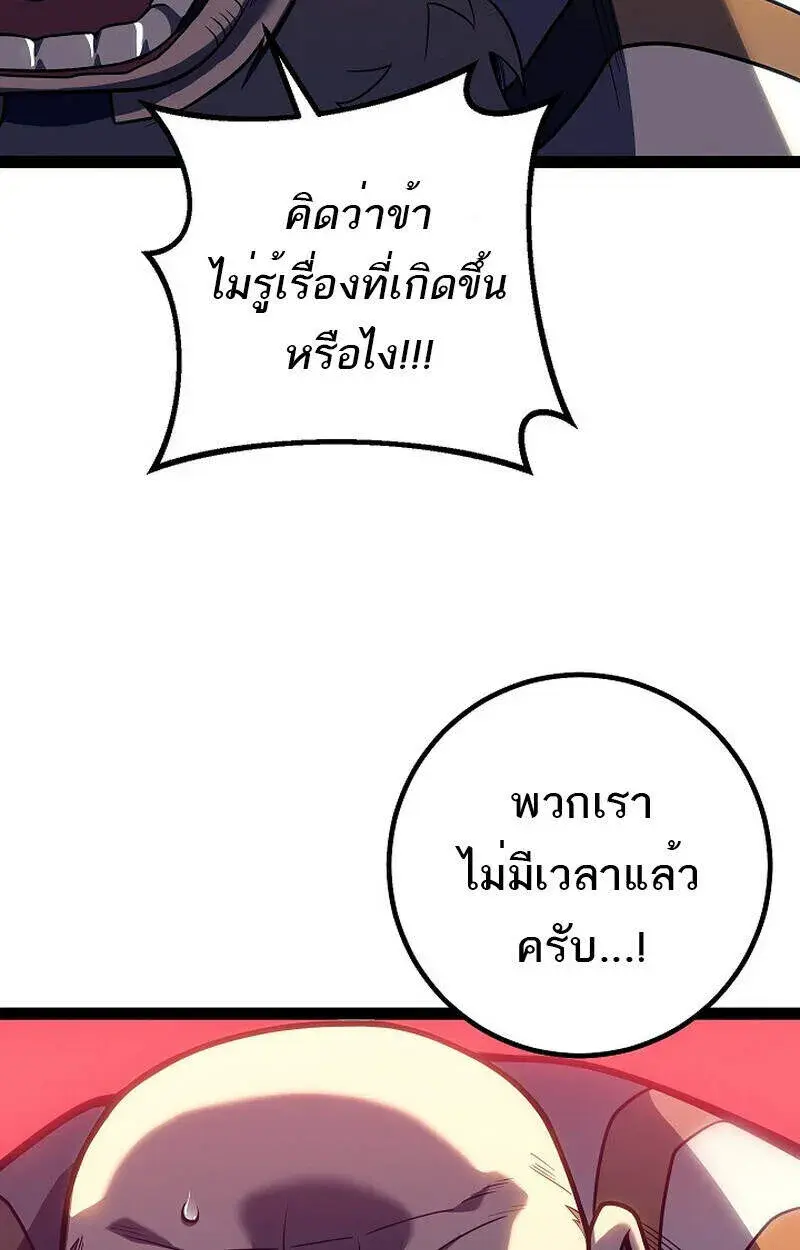 หน้า 155