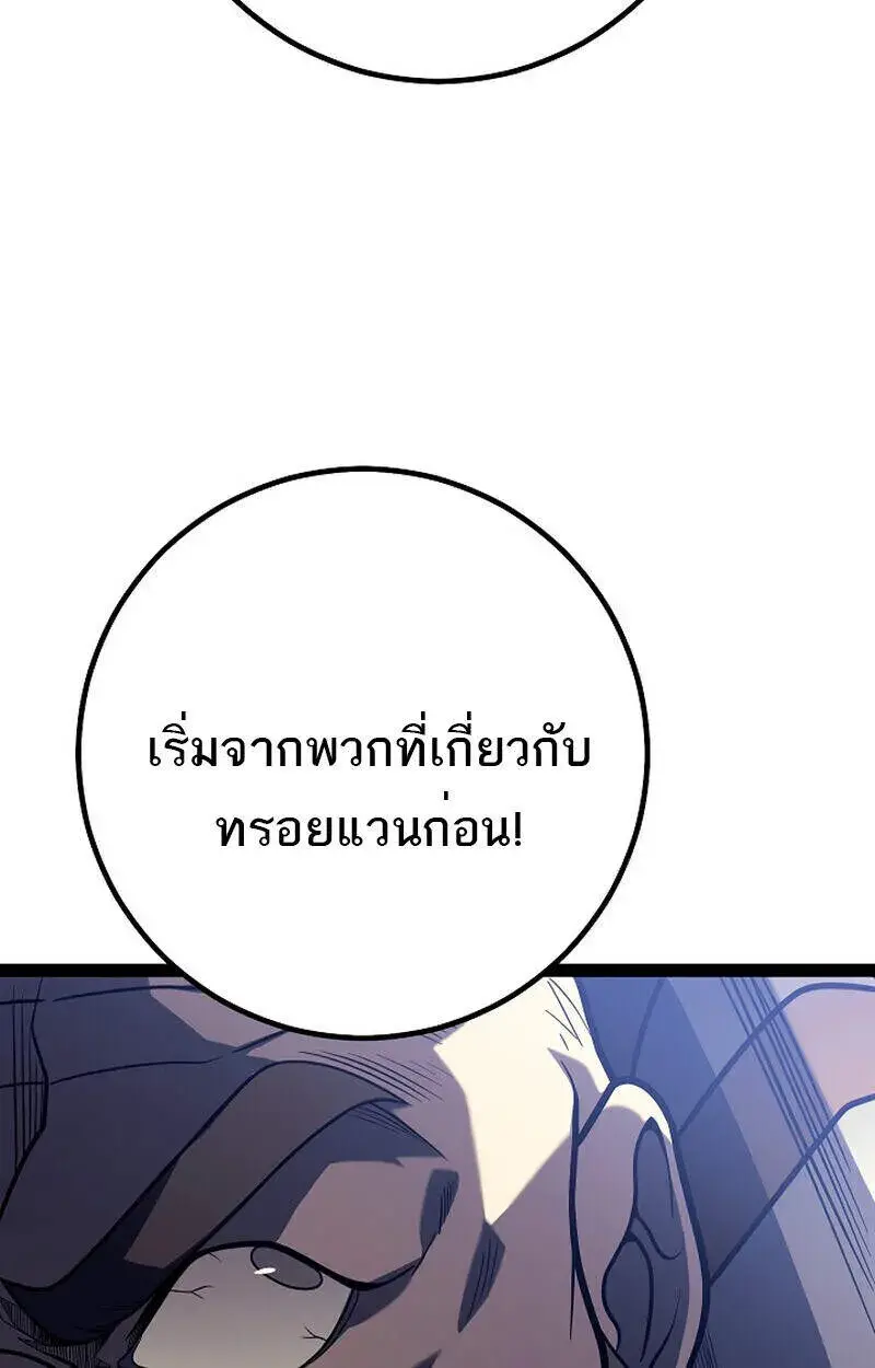 หน้า 157