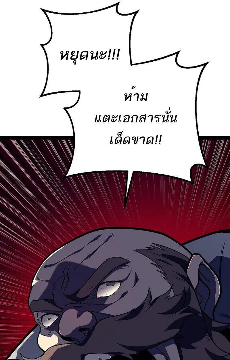 หน้า 159