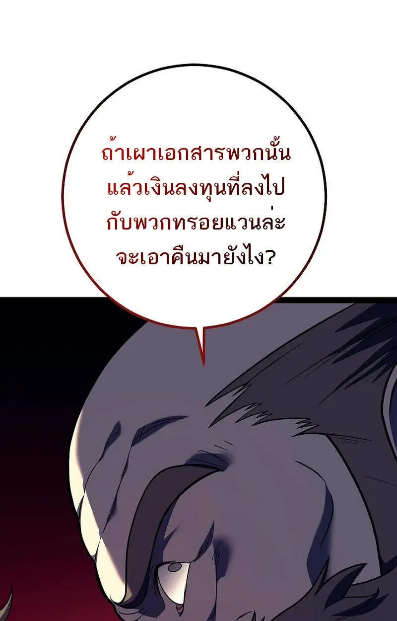 หน้า 163