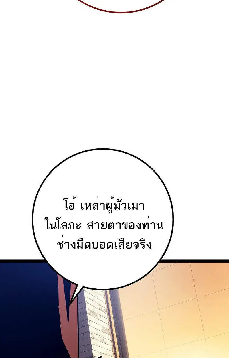 หน้า 165