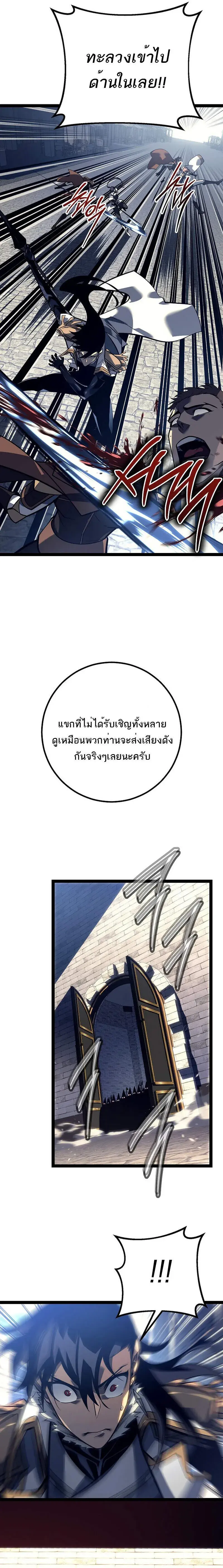 หน้า 175