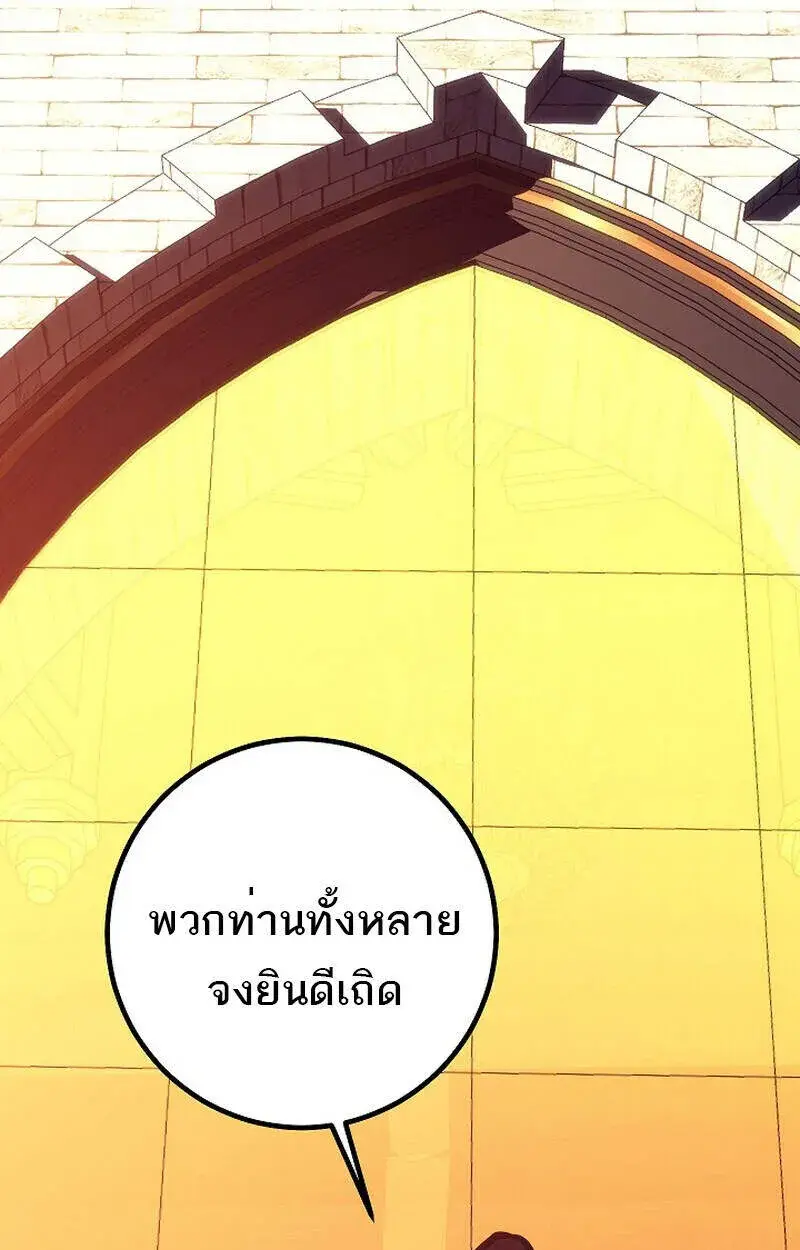 หน้า 176