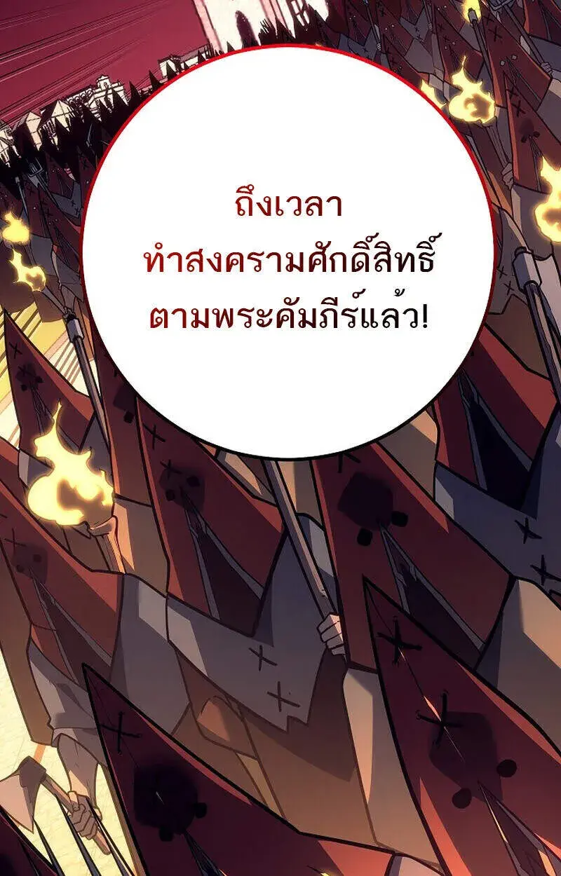 หน้า 179