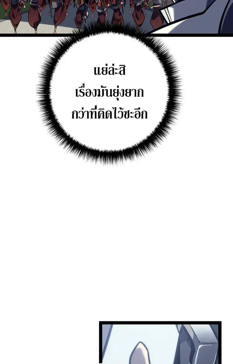 หน้า 77